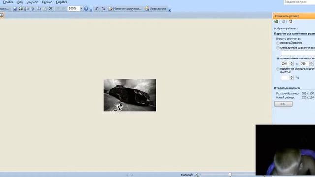 Как сделать картинку 2048х1152 смотреть онлайн