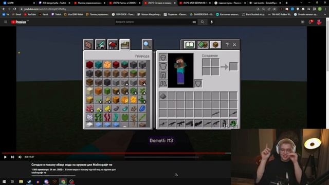 ДЕНЖЕРЛЕХА СМОТРЕТ ШКОЛЬНИКОВ В МАЙНКРАФТЕ / реакция / шарф / Dangerlyoha / Minecraft