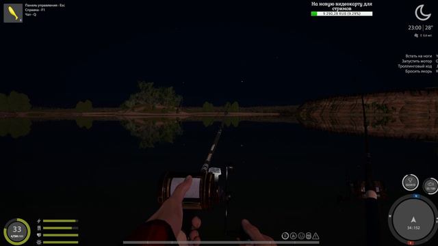 Русская рыбалка 4 - день #55 ( охота на крупного сома ) смотреть онлайн