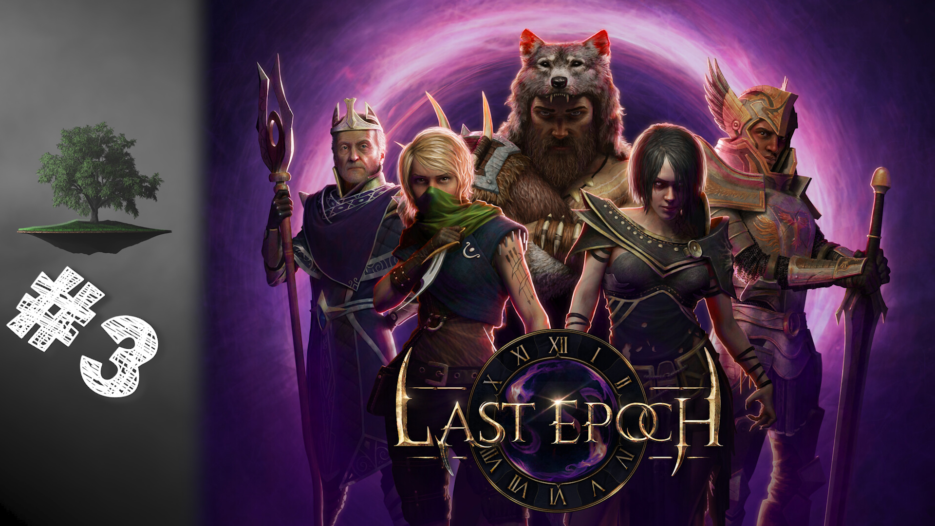 Last Epoch ♦ №3 - Загубленное будущее.