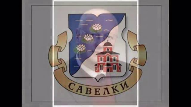Управа "Савелки" Зеленоград-Зло. смотреть онлайн