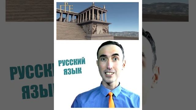 Пергам - "Престол Сатаны" Виртуальная экскурсия смотреть онлайн