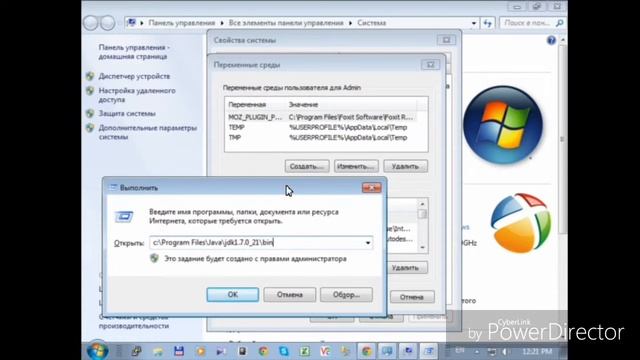 JAVA tilida dasturlashni organamiz. 1-dars смотреть онлайн