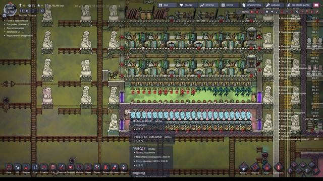 ПЕРЕКЛЮЧАТЕЛЬ ПАМЯТИ. Цикл гайдов по логике! гайд guide Oxygen Not Included смотреть онлайн