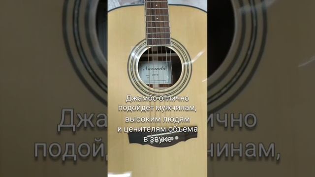 Naranda JG303NA 2