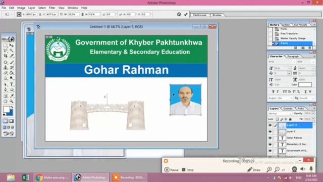 How To Make a Professional ID Card front side in adobe photoshop 7.0 Step by Step Tutorial 1 смотреть онлайн