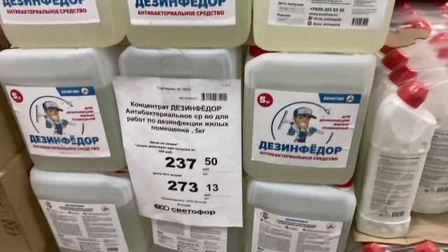 МАГАЗИН ДЛЯ НИЩИХ? 2 часть. Светофор дешевле Фикс прайс смотреть онлайн