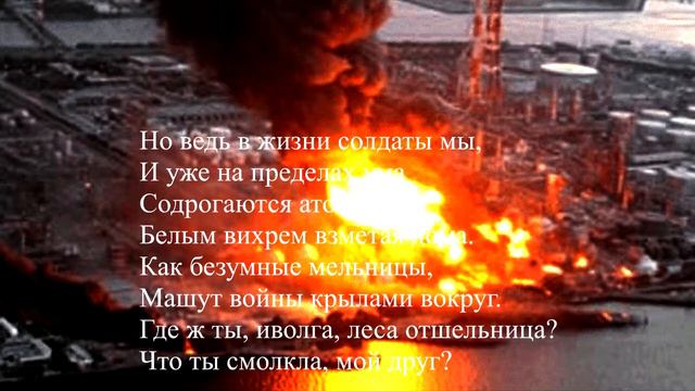 В этой роще берёзовой. смотреть онлайн