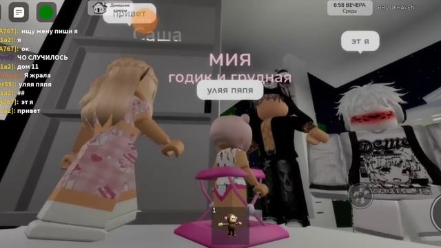 Роблокс. Я ищу маму. #roblox #games #gameplay #robloxgames