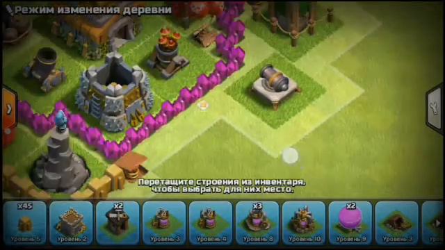 Топ база для 6тх!(Clash of clans) смотреть онлайн