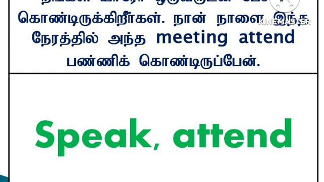 Future Continuous | All Tenses in English | Sen Talks | Spoken English Grammar in Tamil смотреть онлайн
