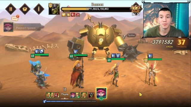 5 000 000 + | БОСС ГИЛЬДИИ ГАЙД | Awaken: Chaos Era смотреть онлайн