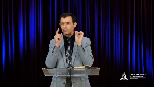 У страха глаза велики. Аркадий Балкан | Проповеди смотреть онлайн