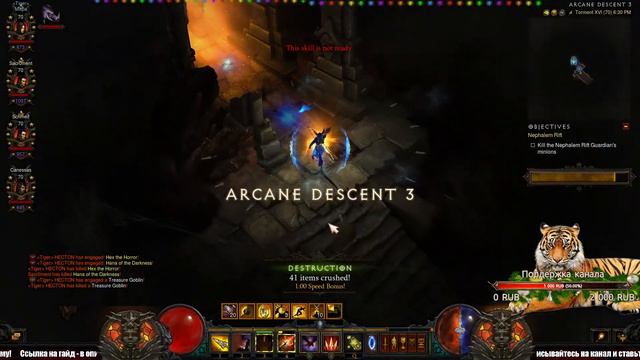 Стрим по Diablo 3 : RoS ► ДХ "Шестерни" , Помогаю собрать Билд ► ( 29-ый сезон ) смотреть онлайн