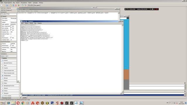 [DevelStudio] Minecraft 2D (alpha 0.1) смотреть онлайн