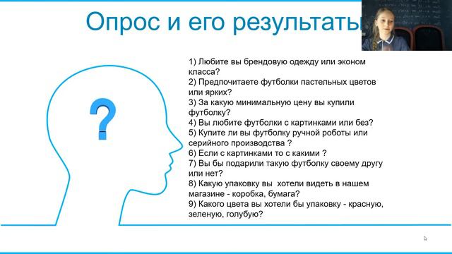 Проекты наших студентов - "Одежда в стиле тай-дай" смотреть онлайн