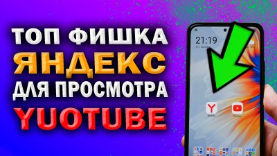 Обзоры изобретений и новости технологий