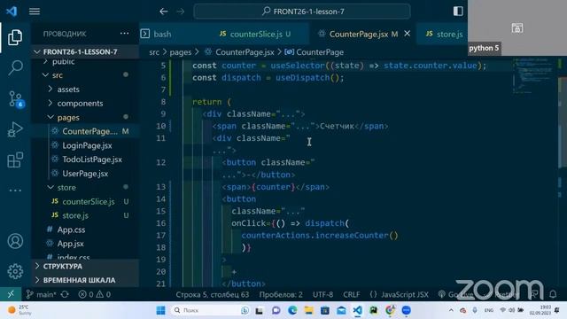 Lesson 7 Front group 26-1 month 5 смотреть онлайн