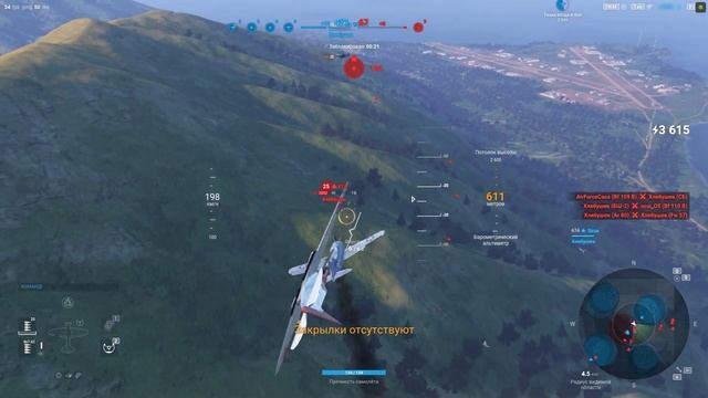 World Of Warplanes | I-17 смотреть онлайн