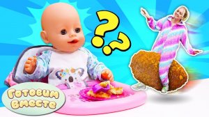 Кукла БЕБИ БОН пробует котлеты с цукини и фаршем! Готовим вместе в видео для девочек с Baby Born