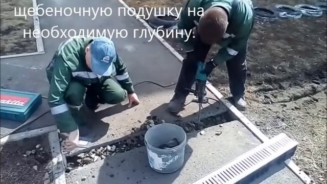 Установка лотка ливневой канализации. Просторы смотреть онлайн