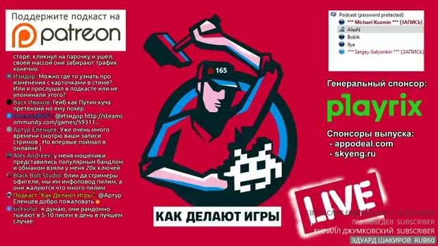 #191. Проблемы Steam глазами разработчиков смотреть онлайн