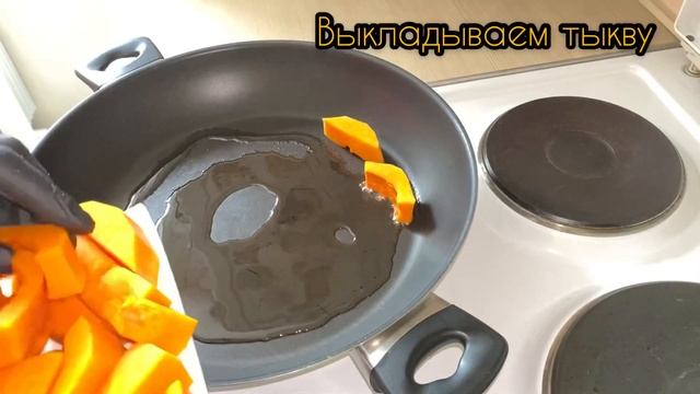 Десерт из тыквы!!! Такого вы ещё не пробовали! Будете приятно удивлены результатом. смотреть онлайн