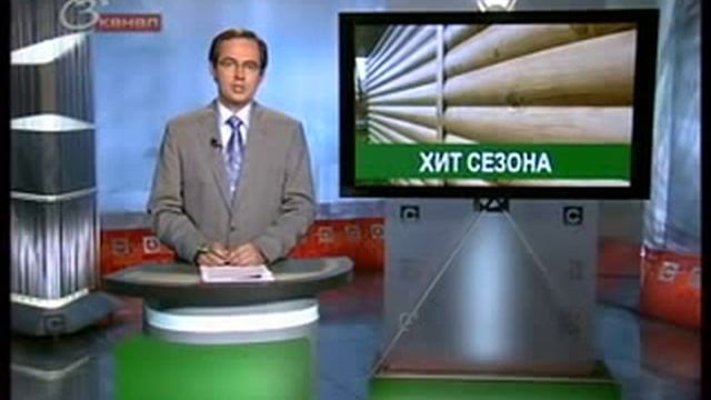 3 канал. Holzplast сайдинг под бревно. 6.07.2012 смотреть онлайн