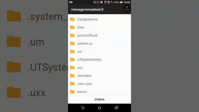 Как играть Java игра на Android #решение смотреть онлайн