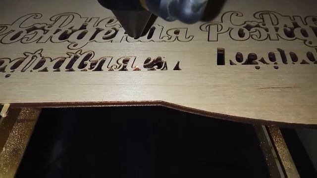 Лазерная резка фанеры 4 мм на станке сделанном своими руками смотреть онлайн