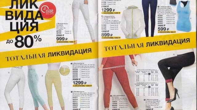 AVON КАТАЛОГ 01 2018|ЖИВОЙ НОВОГОДНИЙ КАТАЛОГ|СМОТРЕТЬ|СУПЕР НОВИНКИ|CATALOG 1|КОСМЕТИКА|ЭЙВОН