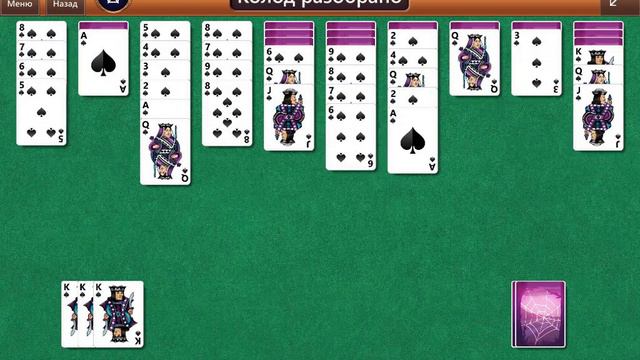 Solitaire & Casual Games Карты Серия 21 смотреть онлайн