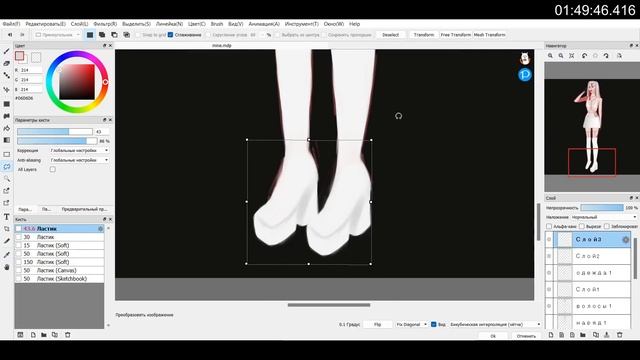 создаю своего персонажа | рене | speedpaint смотреть онлайн