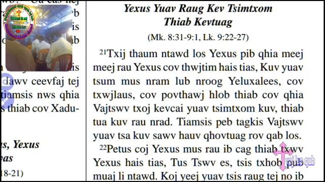 Fav txoov qhuab qhia vajluskub rau cov ntseeg yexus 2019 смотреть онлайн