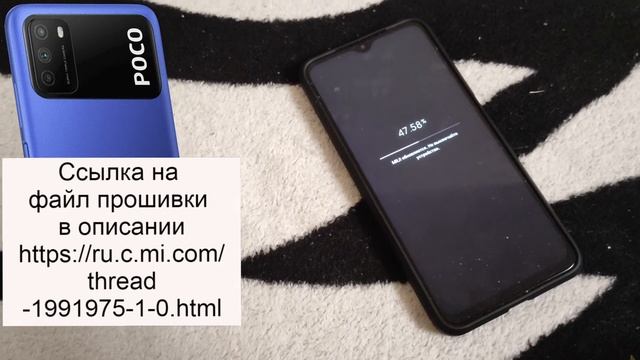 MIUI 12 Европейское стабильное обновление V12.0.6.0 QJFEUXM для POCO М3