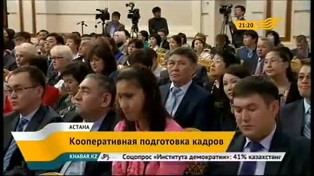 Учебные заведения Астаны готовят востребованных на рынке труда специалистов смотреть онлайн