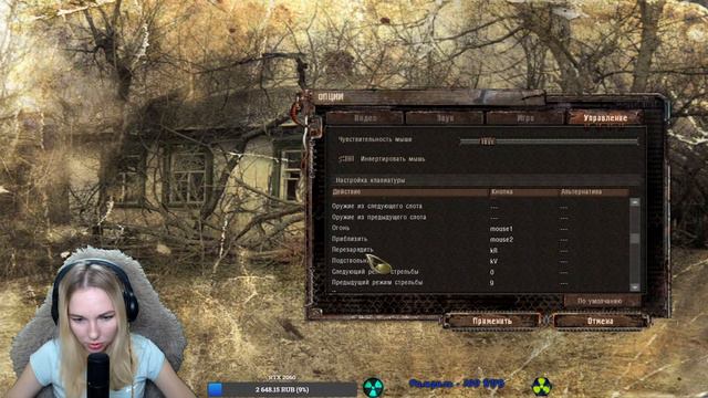 ☣️ШТУРМУЕМ БАР☣️ПРОХОЖДЕНИЕ S.T.A.L.K.E.R Ф.О.Т.О.Г.Р.А.Ф.☣️#9☣️ смотреть онлайн