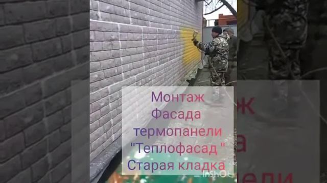 ЗАВЕРШАЕМ ОБЪЕКТ 10января 2022 года, работаем при -5 смотреть онлайн