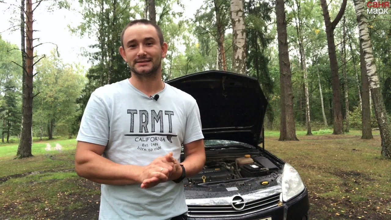 Z16XER троит в чем причина?диагностика по интернету смотреть онлайн