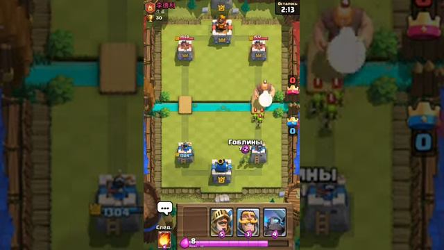 Тащу и проигрываю в клеш роял смотреть онлайн