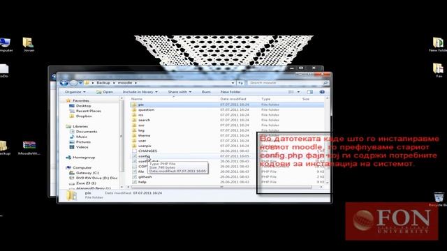 Upgrading moodle смотреть онлайн