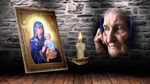 Помолись за меня мама, помолись!