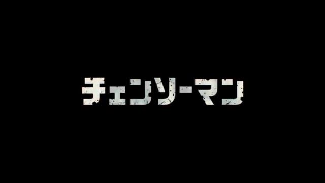 Chainsawman Saison 1 ça Donne Quoi ?