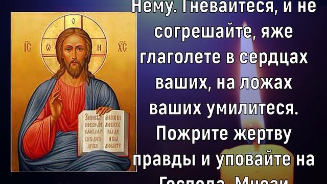 ЧТОБЫ НЕ БЫЛО БЕДЫ ОБЯЗАТЕЛЬНО ПРОЧТИ смотреть онлайн