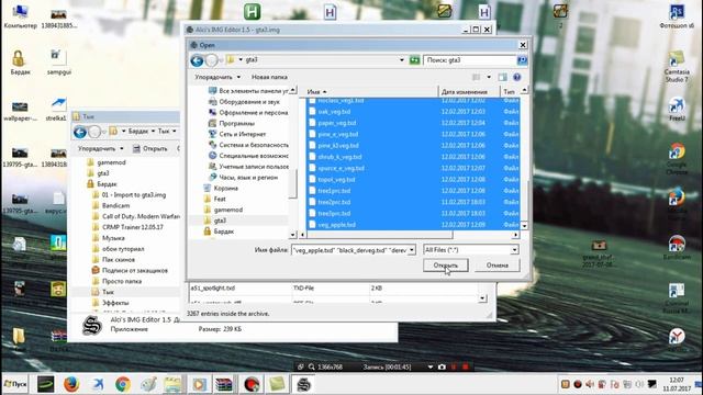 КАК УБРАТЬ ЛИСТЬЯ С ДЕРЕВЬЕВ В GTA SAMP/CRMP. ОТВЕТ ПРОСТ! смотреть онлайн