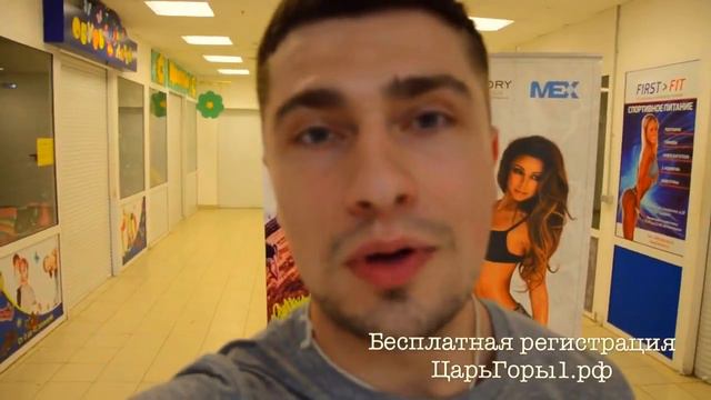 #ЦарьГоры 1 Официальное приглашение. Уже в это воскресенье! Впервые в России! смотреть онлайн