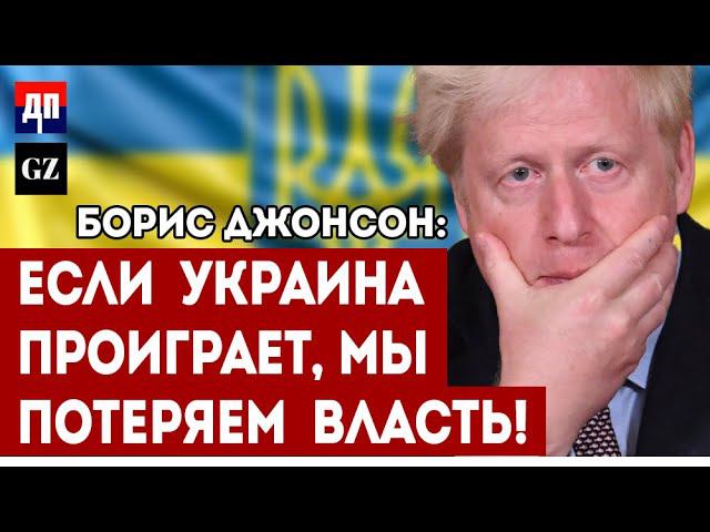 Если украина проиграет, мы потеряем власть! | The Grayzone
