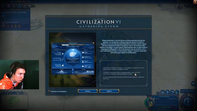 Sid Meier's Civilization VI - Прохождение за Инков - Неизведанные земли - #1 смотреть онлайн