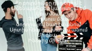 Karush & Gaya Harutyunyan - SUS MNA ( ? Karaoke/minus)