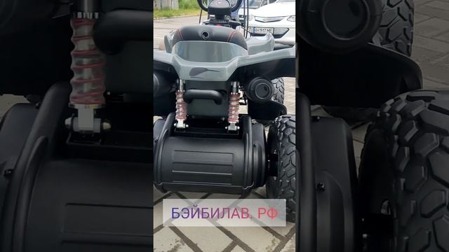 БЭЙБИЛАВ.РФ. Детский электромобиль Квадроцикл MC Laren MCL35 Liveries (GB212) - Серый смотреть онлайн